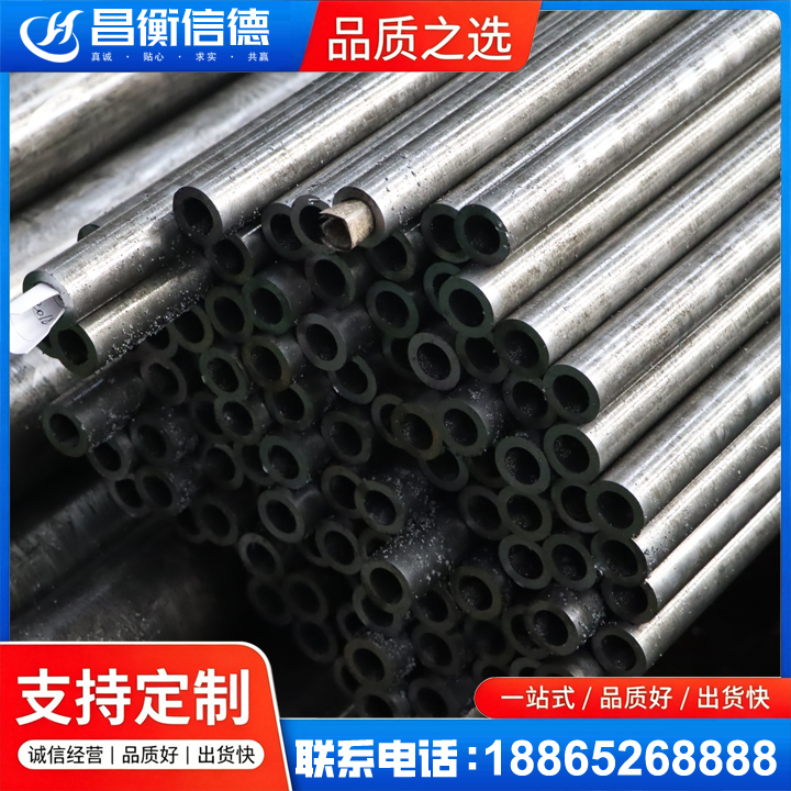 邵武GCr15精密钢管