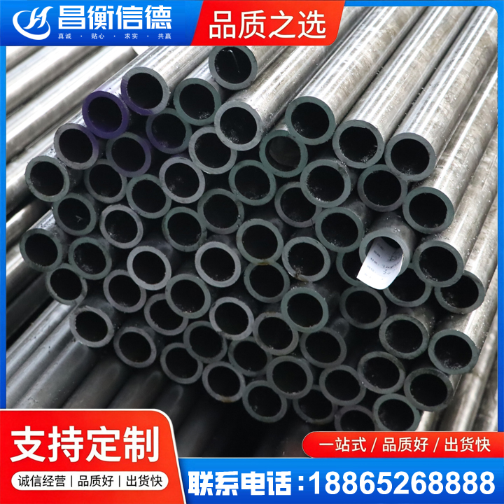 邵武20cr精密钢管