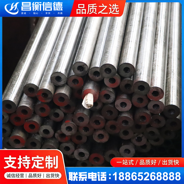 邵武20#精密钢管