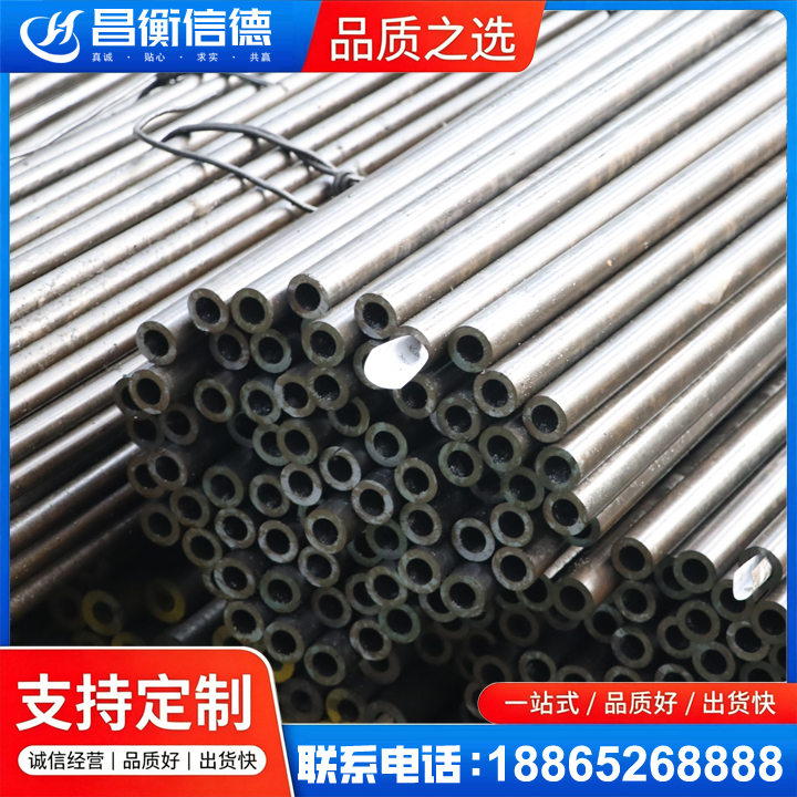 邵武液压油缸用精密钢管