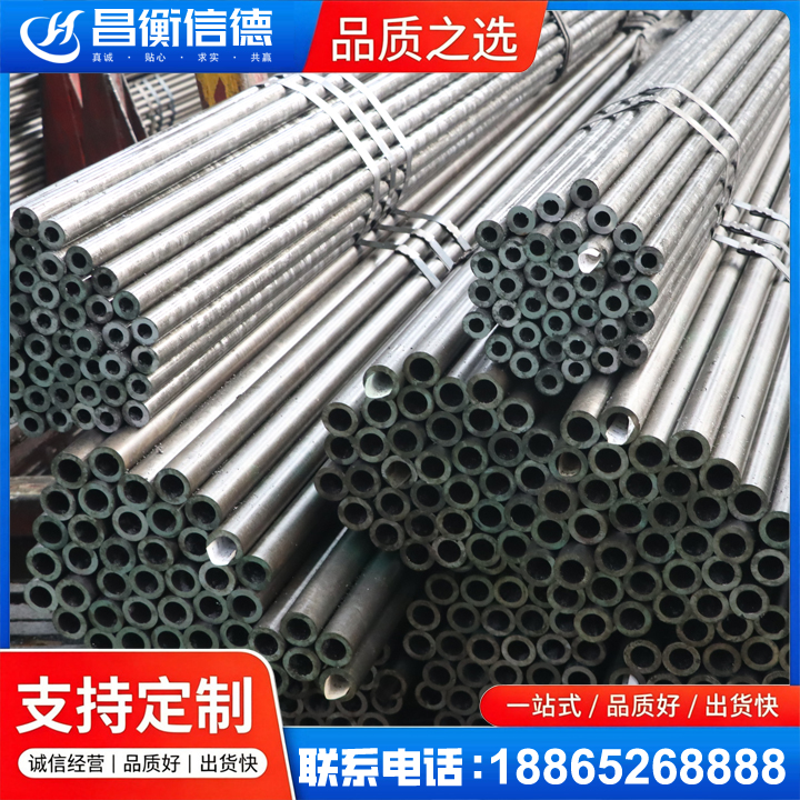 邵武光亮精密钢管